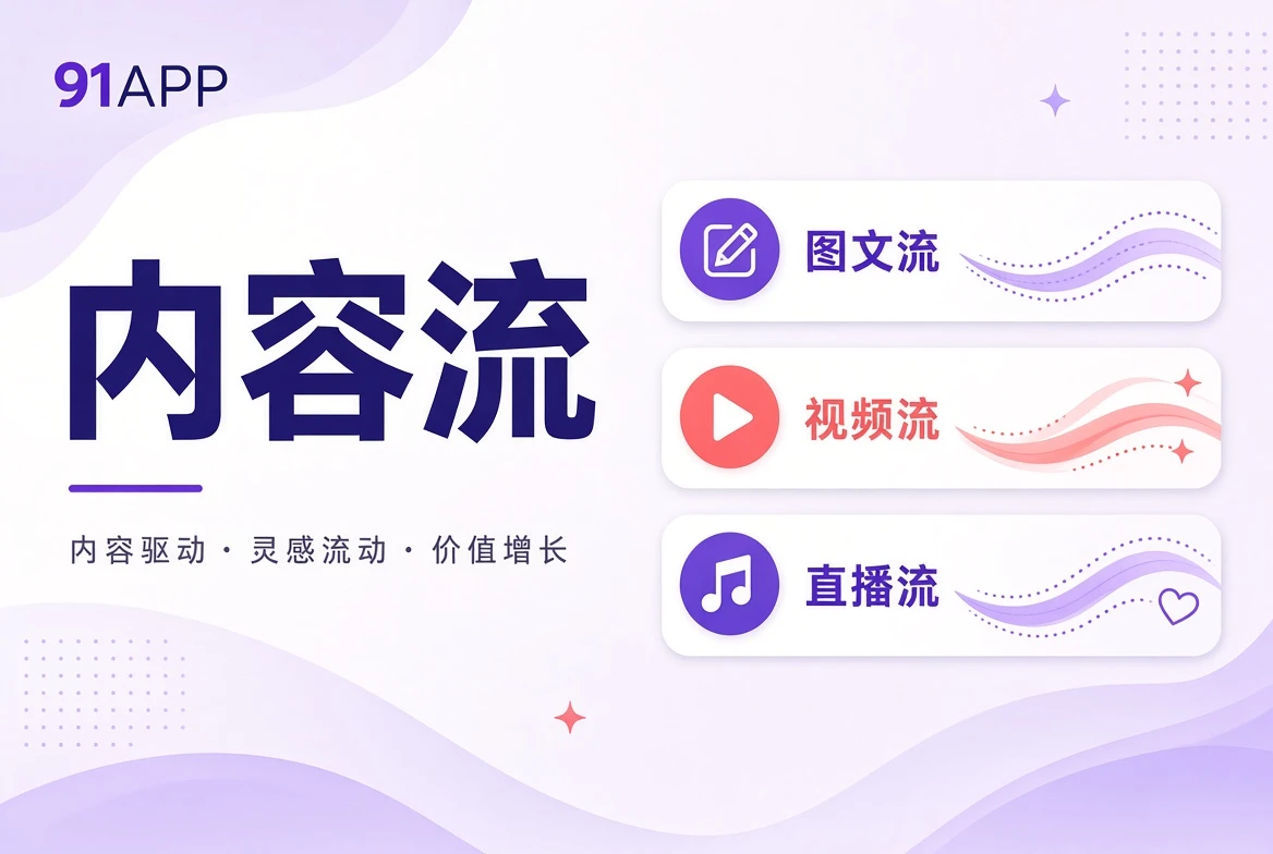 河栏